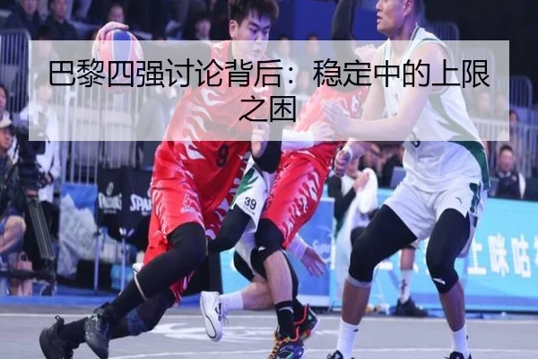 ba-li-si-qiang-tao-lun-bei-hou-wen-ding-zhong-de-shang-xian-zhi-kun-2-579.jpg